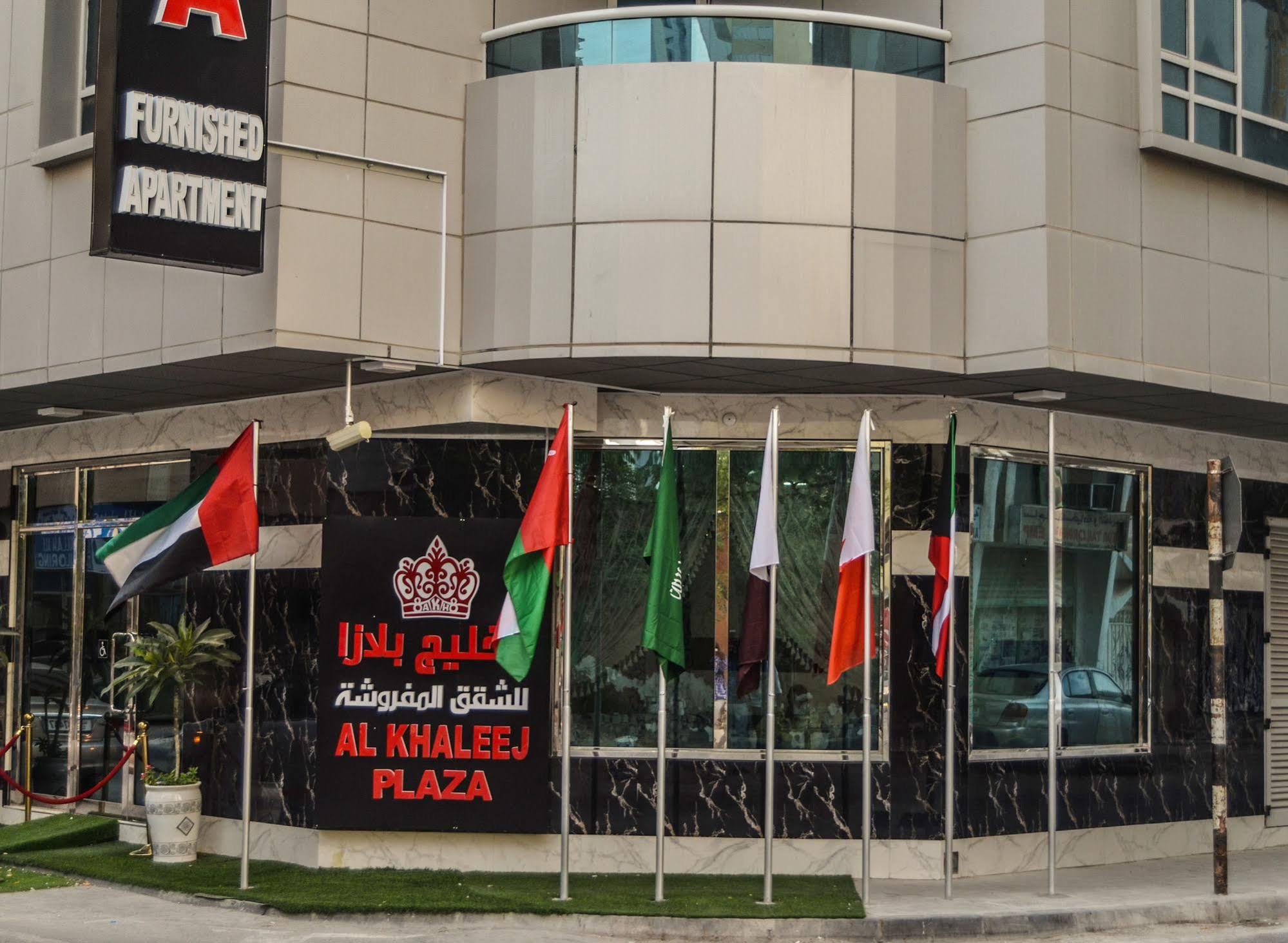 Al Khaleej Plaza Furnished Apartments Llc Ajman Eksteriør bilde